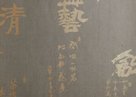 중국 작풍 아시아 고무된 벽지는, 돋을새김한 식당 벽지를 적셨습니다