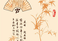 중국 고대 시와 대나무 본 현대 이동할 수 있는 벽지, 0.53*10M
